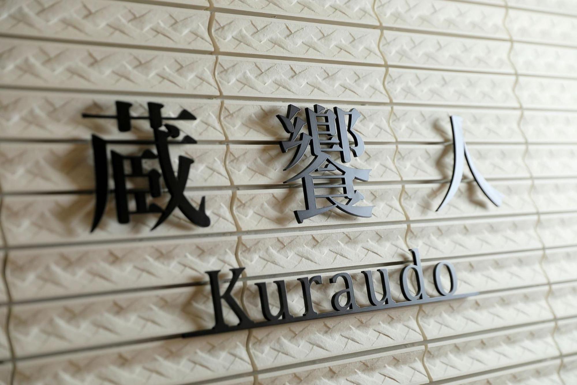 Naruko Kanko Hotel Osaki  Extérieur photo